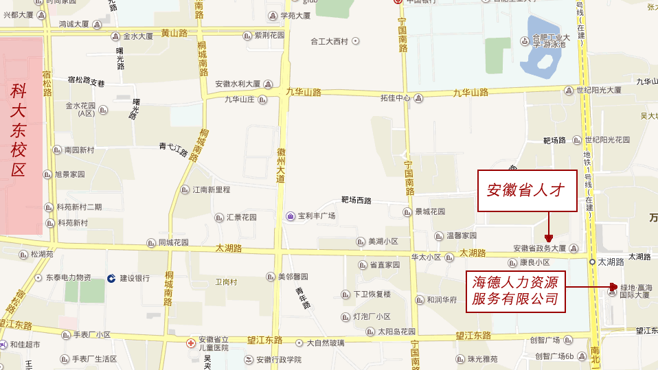兴皖和省人才