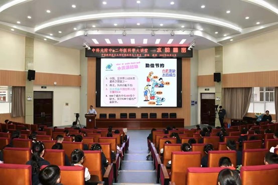 科大附中