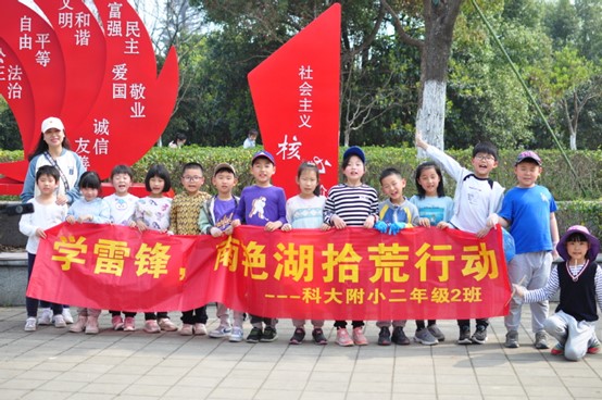 科大附中